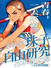 动漫制作流程配图